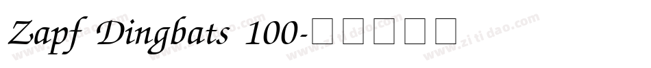 Zapf Dingbats 100字体转换